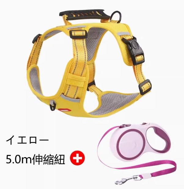 犬ハーネス 犬用 5.0m伸縮紐 犬用胴輪 反射材料付き 装着簡単 喉にやさしい 小型犬 大型犬 散歩/訓練/お出掛 ペット はーねす 安全 抜けない 軽量 調節可能