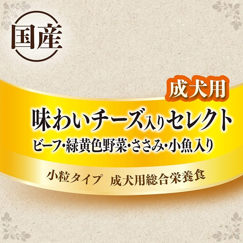 【即納】グラン・デリ グランデリ ドッグフード ドライ カリカリ仕立て 成犬用 味わいチーズ入りセレクト 700g 国産 ユニチャーム