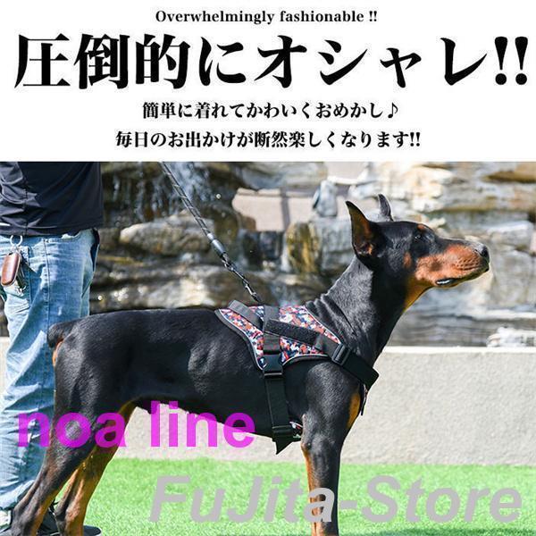高評価,ハーネス 犬 おしゃれ 小型犬 抜けない 光る 脱げない 中型犬 大型犬 かわいい 胴輪 首輪 ペット 柴犬 ハンドル付き ステップ ウェア 犬用