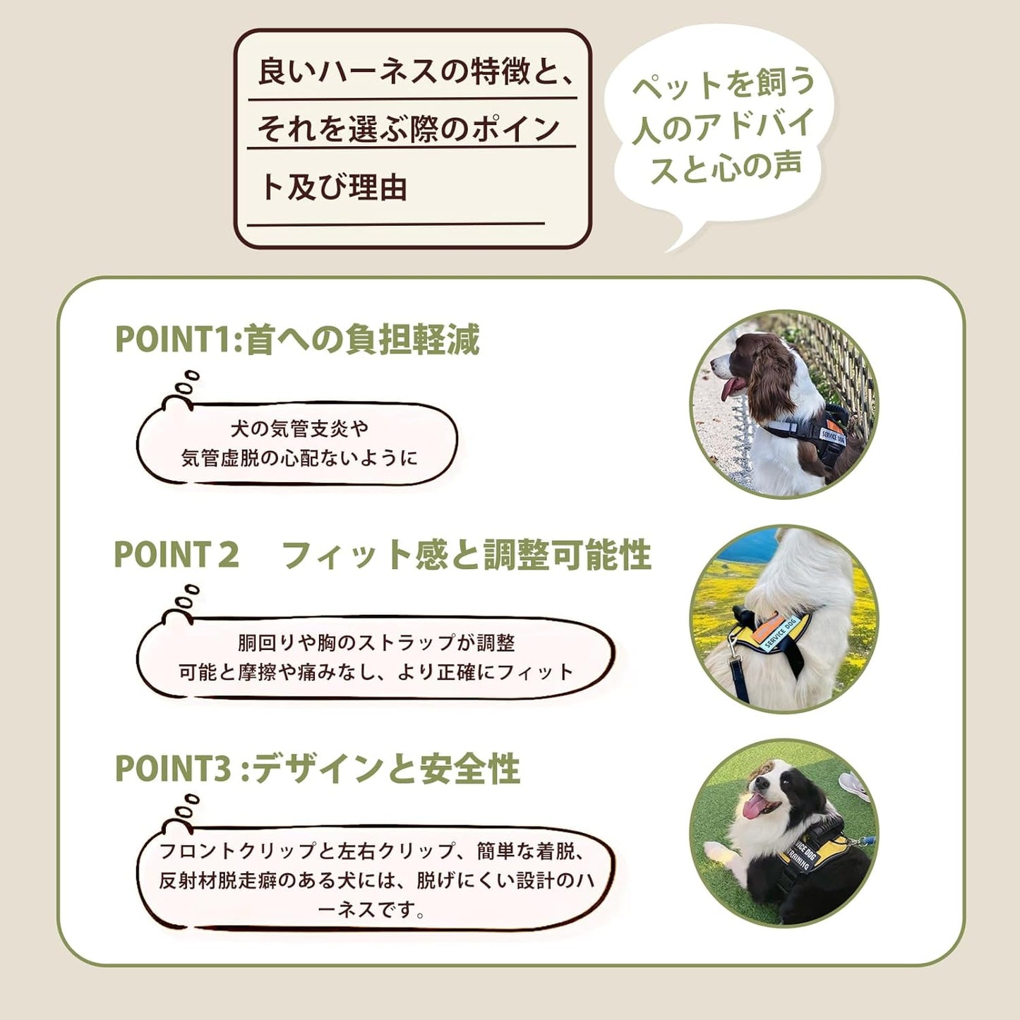 犬 ハーネス ハーネス 大型犬 中型犬 超大型犬 抜けないハーネス ハーネス 犬 イージーウォークハーネス リード 伸縮 ソフトハーネス 引っ張り防止ハーネス ハーネスベルト 後ずさり抜けないハーネス