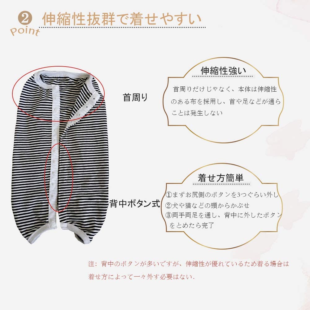 沸騰新柄追加 術後ウェア 術後服 猫 小型犬 中型犬 犬 術後保護服 カバー オス メス兼用 ペット用品 四用quma