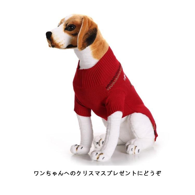 秋服 犬 服 服 大型 プレゼント 大型犬 タンクニット コスプレ 可愛い 大型犬 コスチューム 冬服 ニットセーター 男の子 女の子 トナカイ ヤッ