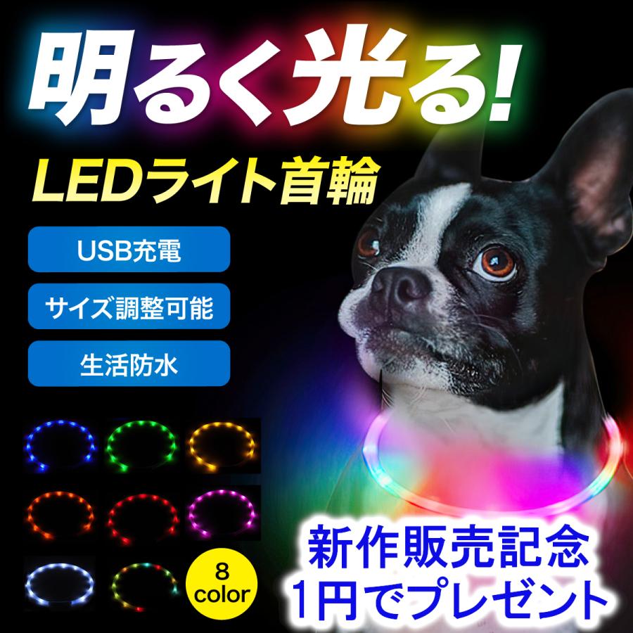 便利 ストラップ付 【新作】リード 光る首輪 犬用リード 犬 シリコン 片手 散歩 初心者 ペット 紐 伸びる ロープ 伸縮リード 5m 巻き取り 伸縮 中型犬 小型犬