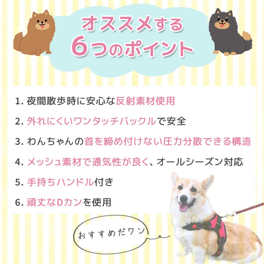 ちわわ 中型犬 犬 大型犬 ソフトハーネス おしゃれ ハーネス 介護用 脱げない 犬用 小型犬 ウェアハーネス ステップハーネス