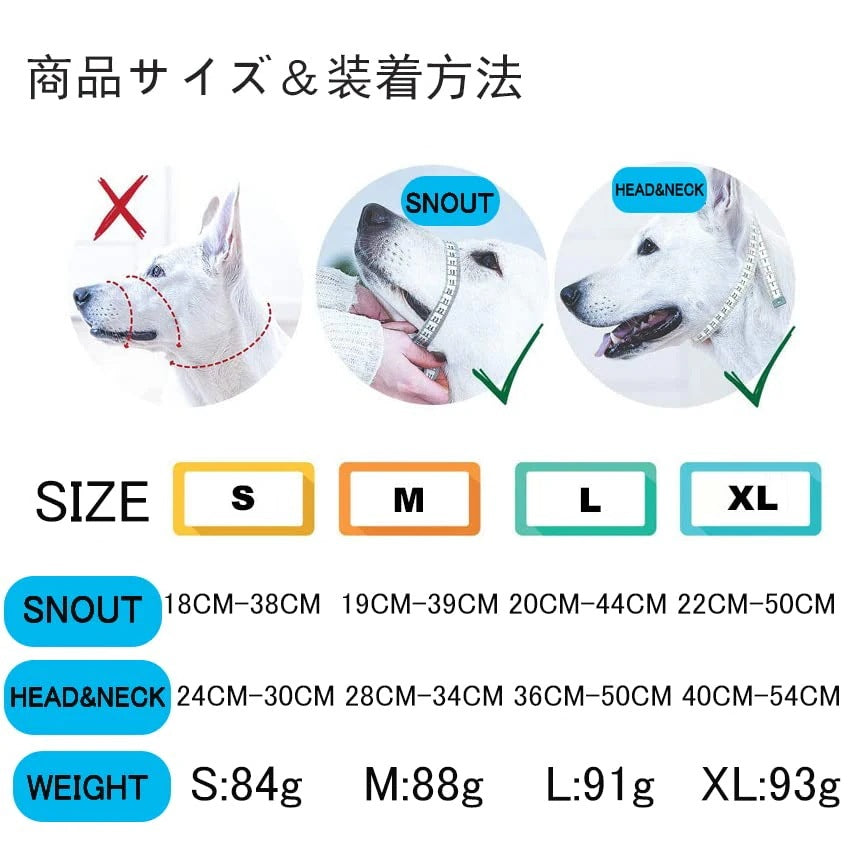 新作セールVOOPH ジェントルリード 犬 トレーニングヘッドカラー 犬用ヘッドカラー ペット用品 ヘッドカラー ジェントルリーダー 犬の首輪マズル 犬ホルター ヘッドカラー クイックリリース トレー