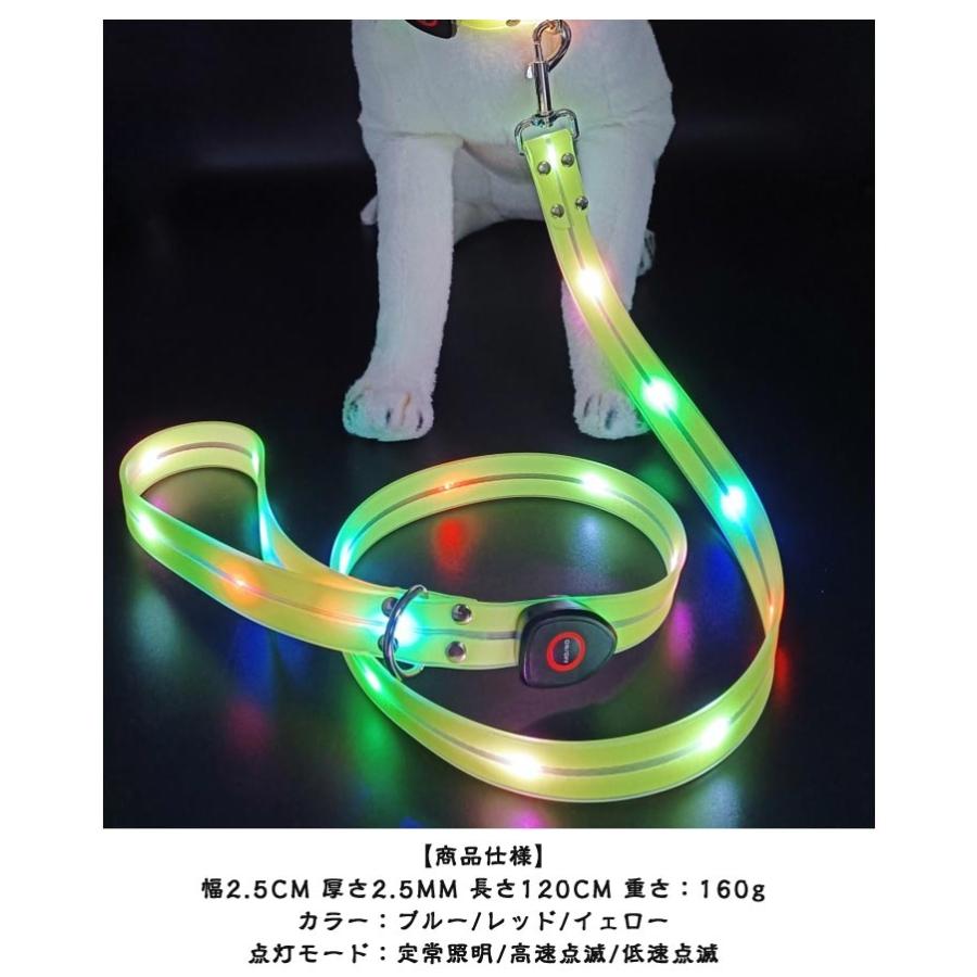 3日以内に出荷 明日まで値下げ 犬 リード 光る 安全対策 LED光るリード 軽量 ペット用リード 長さ120cm 夜間散歩 柔らかい 無臭 夜散歩ライト 視認性 犬 USB充電式 期間限定オファー