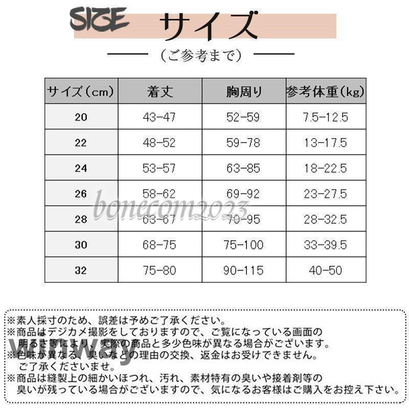 迷彩柄 犬 服 ペットウェア 秋冬 中綿入り 裏ボア 裏起毛 ふわふわ 保温 防寒対策 防風 撥水 あったか ドッグウェア 小型犬 中型犬 大型犬 猫