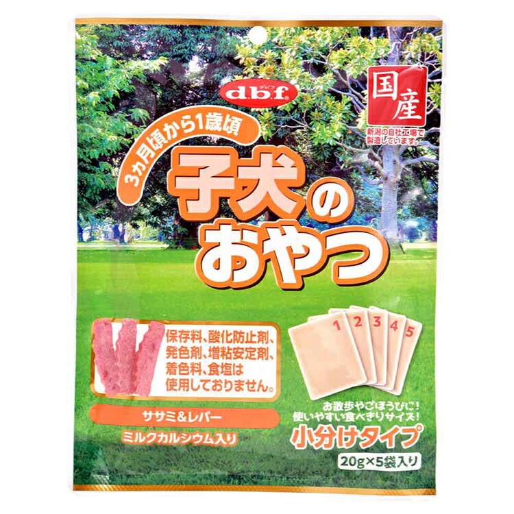 子犬のおやつ 100g(20g×5袋)×48 デビフペット