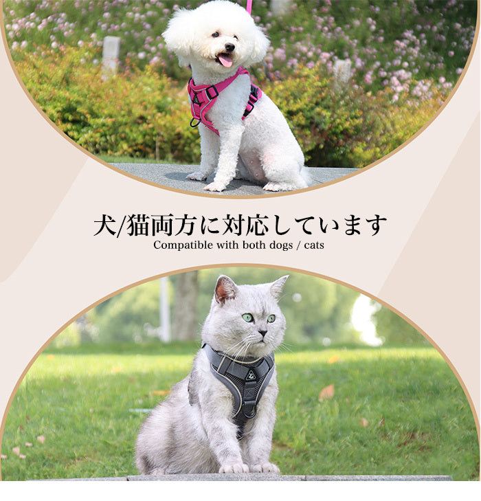 ハーネス 衝撃吸収 キャット 胴輪 1.5m フルカバー ペット 服 犬 猫 ドッグ メッシュ ウェアハーネス 体に優しい リード