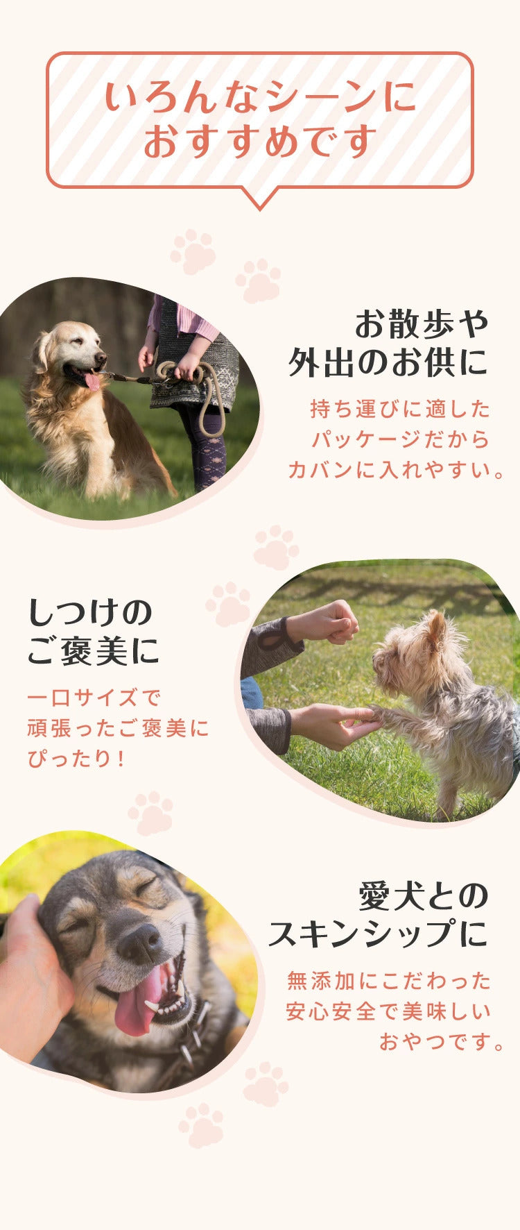 【5個セット】 犬用 おやつ 食べ切りサイズ 無添加 お肉 お魚 日本製 国産 犬用おやつ ご飯 ご褒美 トリーツ トッピング 素材系 肉 魚 mimipets オリジナル 犬 小型犬 室内犬 ペット
