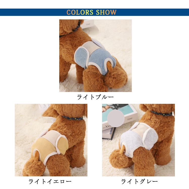 女の子 おしゃれ サニタリー 犬用 ウェア おむつカバー 犬 服 マナーパンツ 小型犬 中型犬 漏れない サニタリー サニタリーベルト 綿 サニタリーパンツ ナプキン おむつカバー 快適