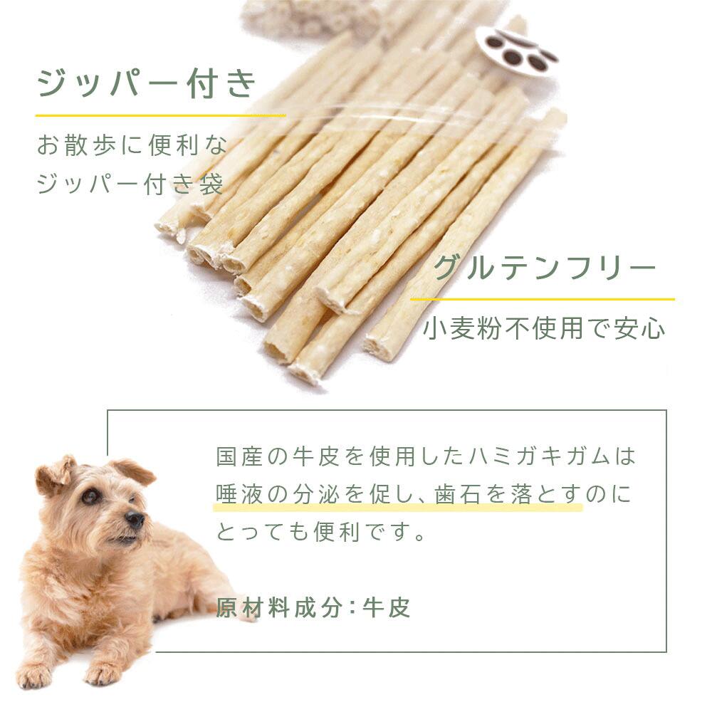 <a href="https://www.qoo10.jp/gmkt.inc/Search/brand.aspx?brandno=60969" target="_blank" class="title_brand" id="btn_brand" title="ガム">ガム</a>犬用おやつ デンタルスティック 国産 無添加 200本 (50本4袋) ペット はみがき 犬用 おやつ 着色料不使用 保存料不使用 小型犬 中型犬 大型犬