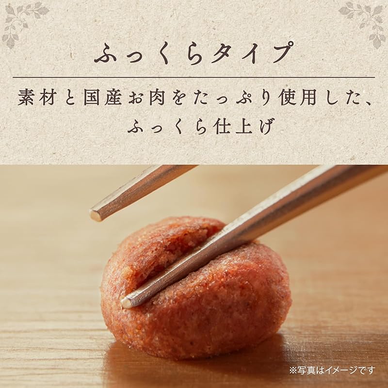 【即納】グラン・デリ グランデリ ドッグフード ソフト ふっくら仕立て 低脂肪 鶏ささみ・ビーフ・緑黄色野菜・小魚・チーズ・角切りビーフ粒入り 750g 国産 ユニチャーム