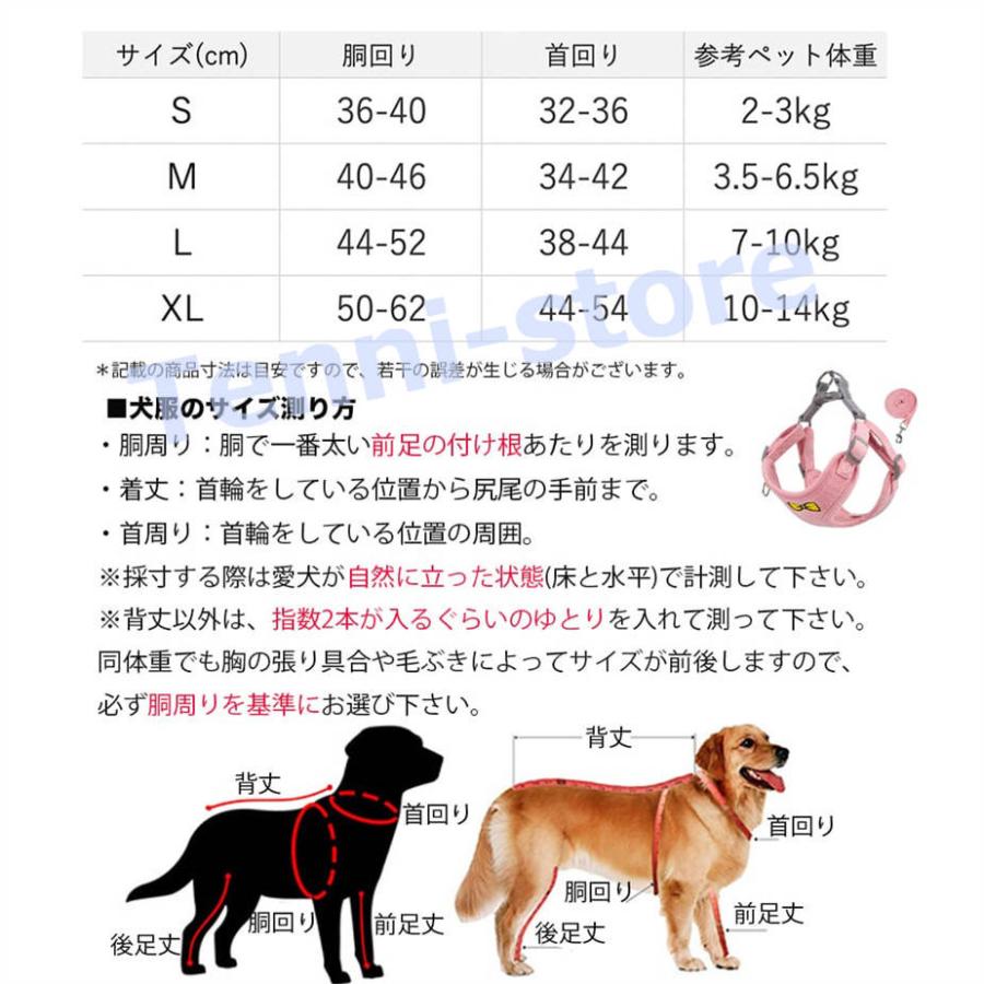 今週の新製品 タイムセール 犬 猫 ハーネス 小型犬 中型犬 猫用 ネコ 柔らかい 軽量 可愛いリボン刺繍ウェアハーネス ハーネス&リードセット 犬ハーネス 抜けない 一体型 在庫が限られている在庫が
