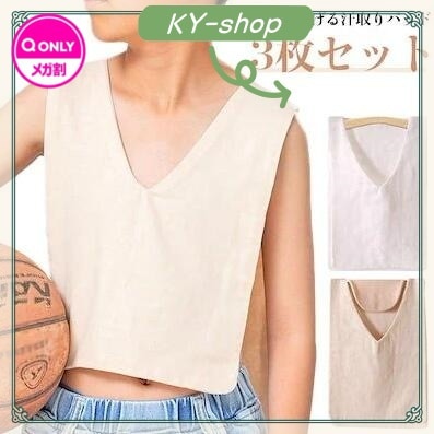 本日の販促 涼感 ひんやり クールベスト 冷感 熱中症対策 反射テープ付き 夏 ペットウェア ひんやりベスト 冷感犬服 ペット クールウェア 服 ペット 小型犬大好評