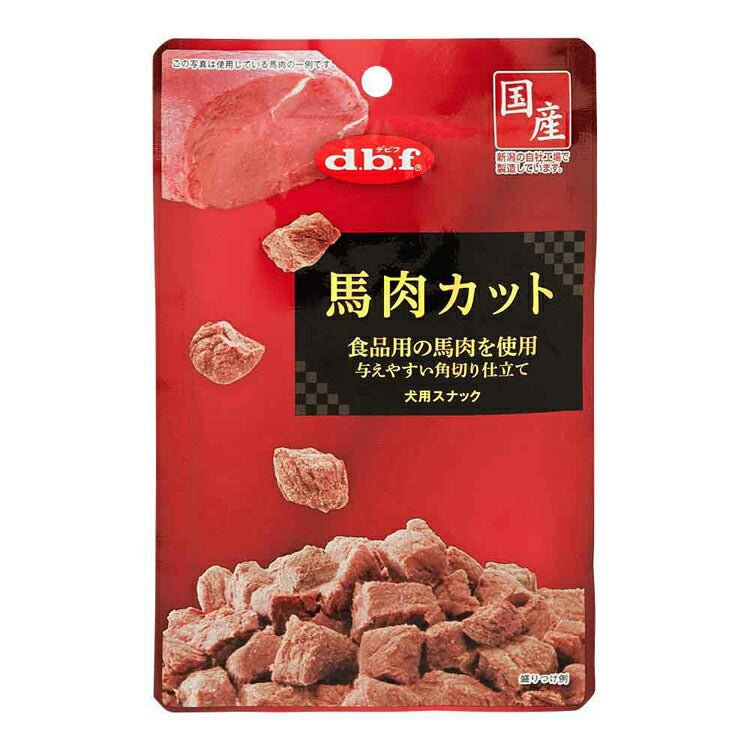 馬肉カット 40g×48 デビフペット