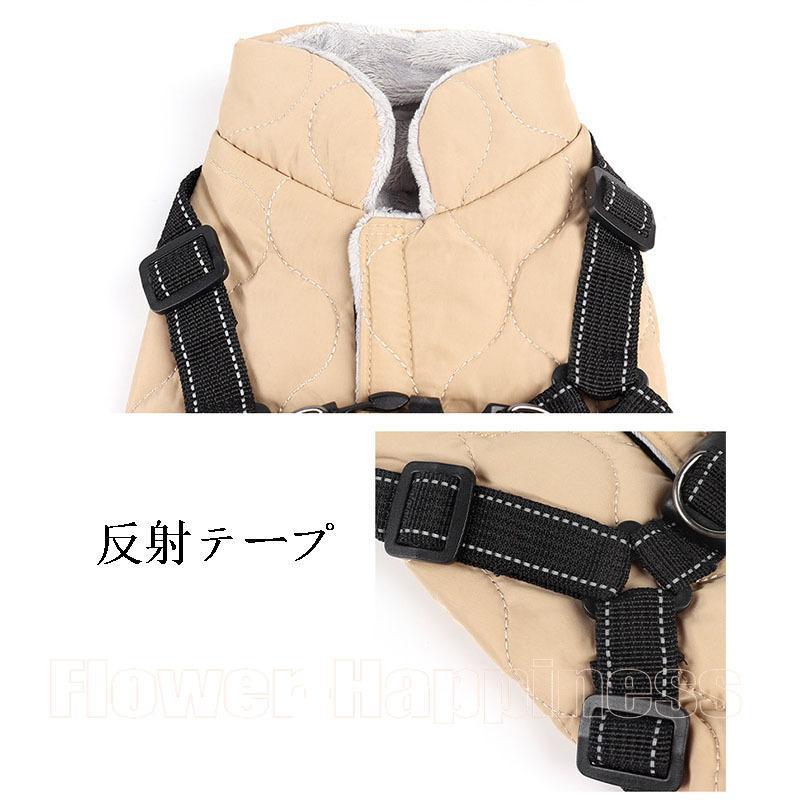 メガ割 新は通常通り出荷ジャンパ犬のハーネス一体型防寒ジャンパドッグウェXXXLサイジャケッペット小型中型服