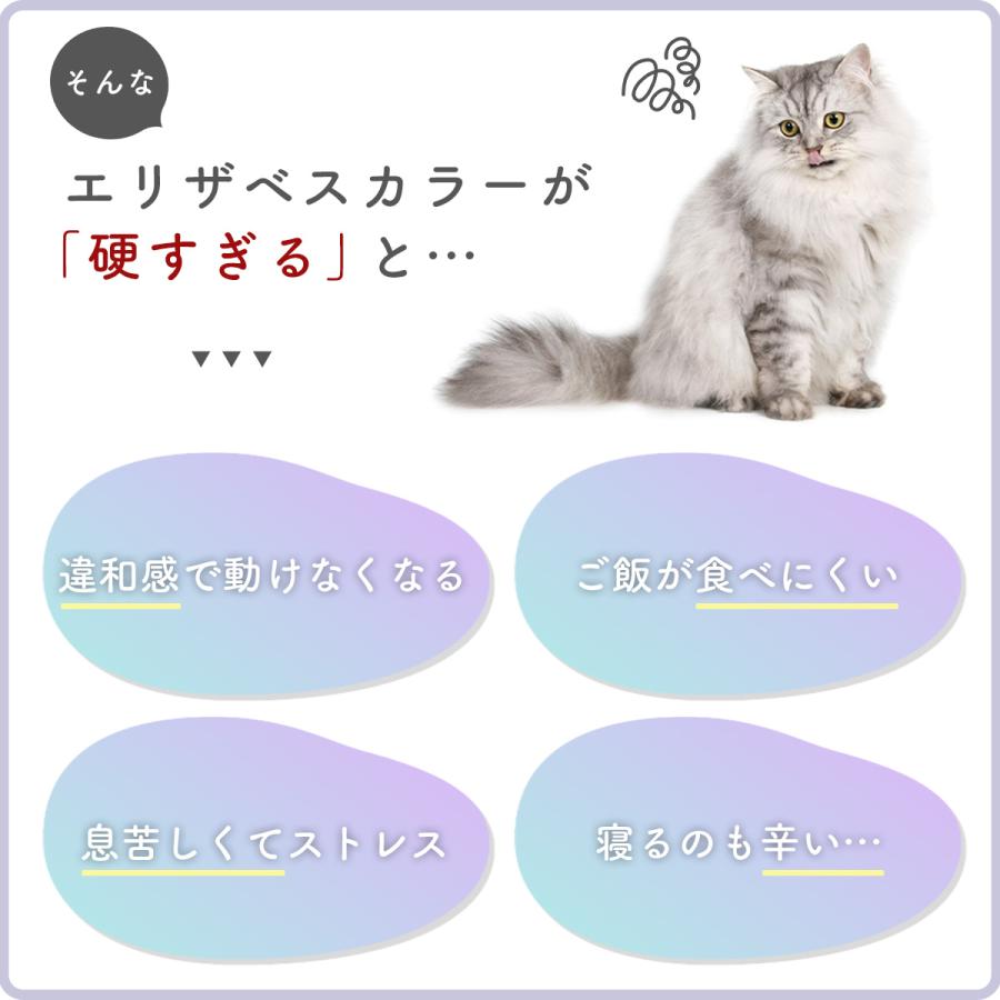 術後服 嫌がる 犬用カラー ペット用ソフトエリザベスカラー 猫 おしゃれ ソフト 犬 エリザベスカラー カラフル