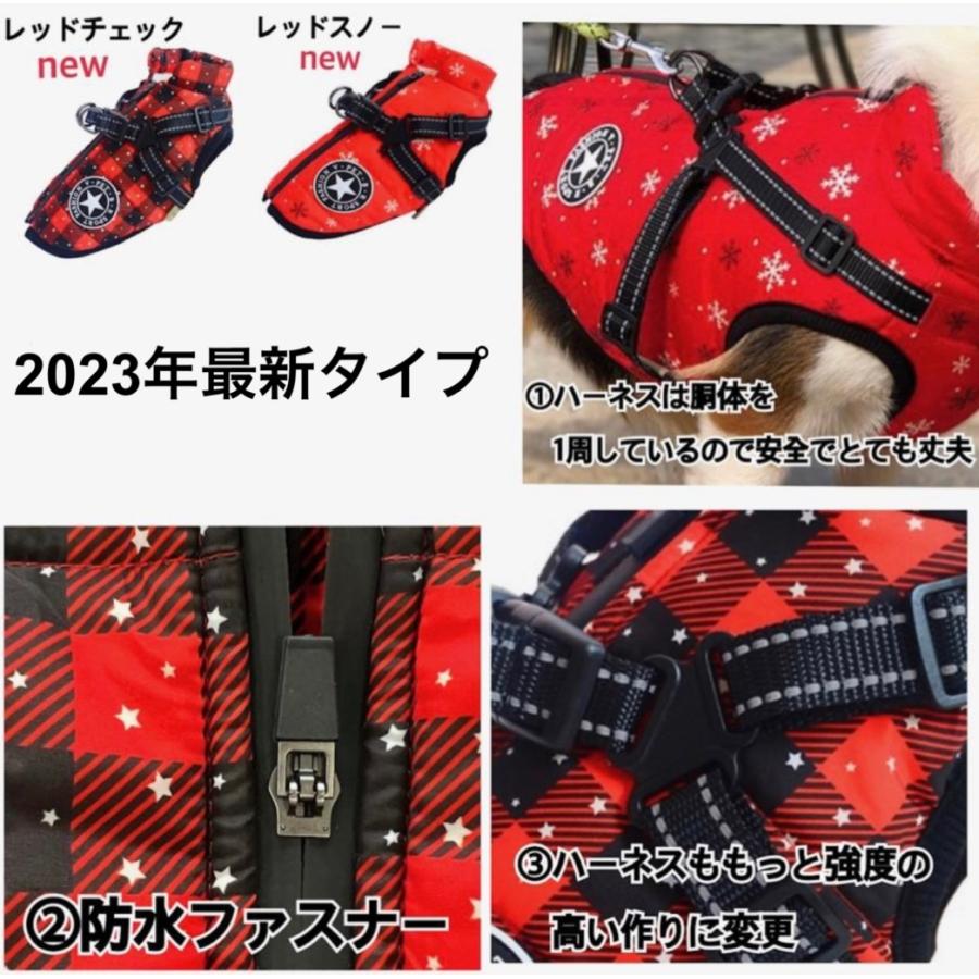 おしゃれ 秋冬 服 犬 ダウンハーネス付 犬服 ダウンジャケット 冬用 着せやすい ダウン 撥水加工 冬 小型犬 中型犬