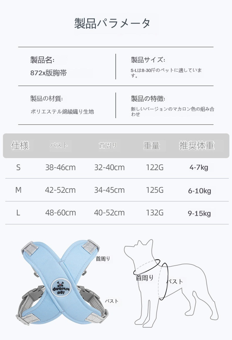 犬の鎖 通気性ペット用チェストハーネス ベスト反射犬用リード ペット用リード