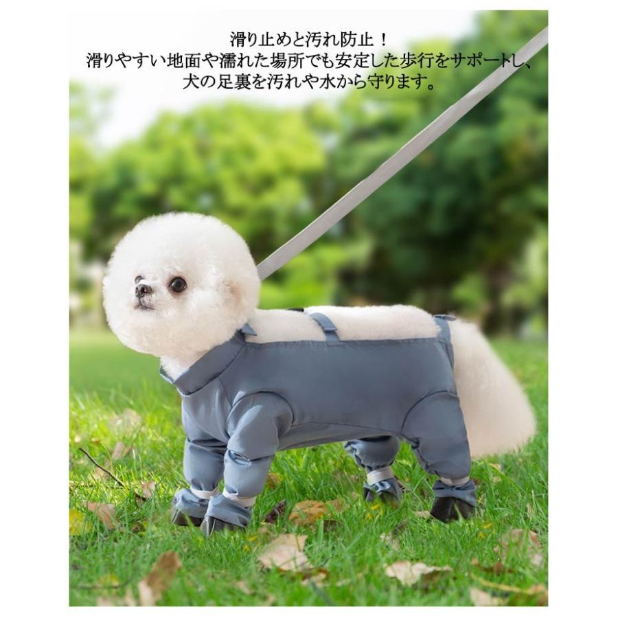 レインコート 脱げない 犬 防水 スペンダー付き犬用パンツ 屋外四本足パンツ 滑り止め 大人の魅力 犬服 犬用レッグカバー 調節可能 レインパンツ サスペンダー付