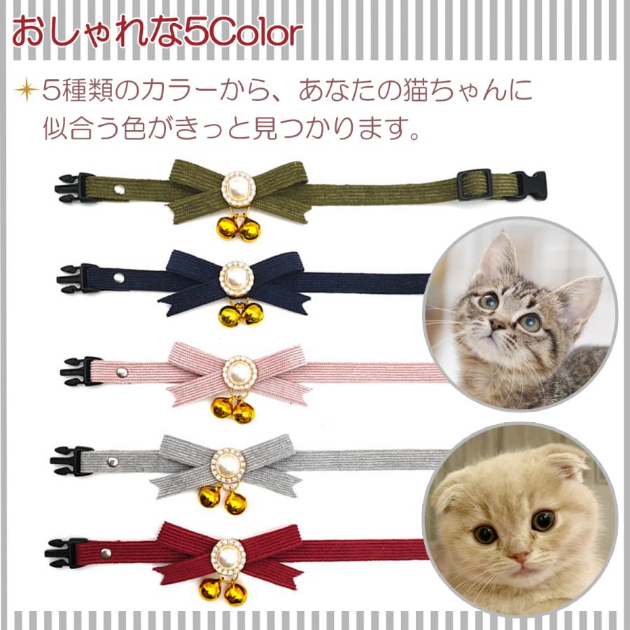 首輪 鈴付き バックル 長さ調節可能 すず かわいい くびわ ねこ ペット プレゼント おしゃれ 猫 子猫 セレブ猫 猫用