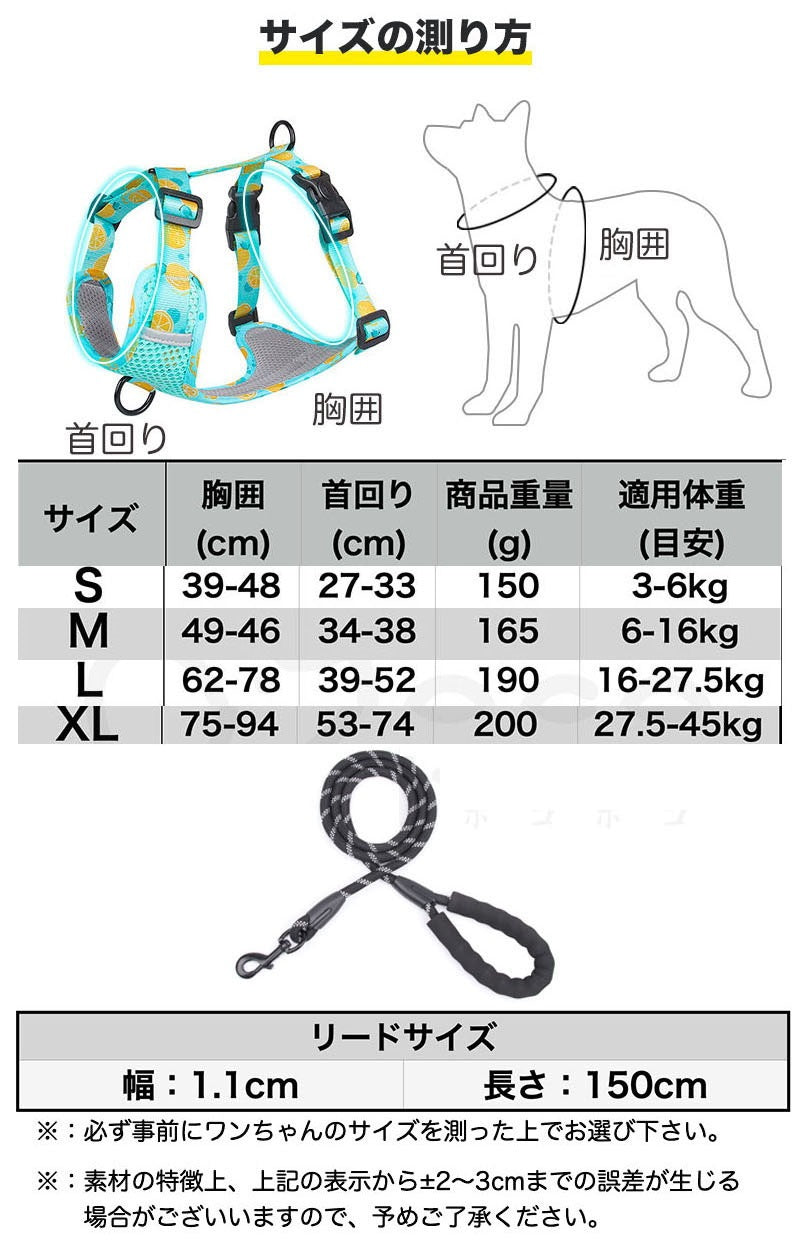 犬服 春 犬 ハーネス 小型犬 リードセット 胴輪 リボン おでかけ お散歩 ドッグウェア 可愛い おしゃれ ペットグッズ 首輪 装着しやすく優しいメッシュ素材