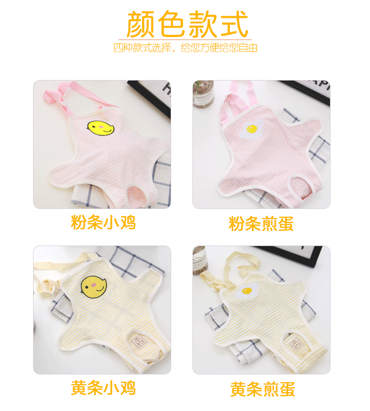 犬用 サニタリーショーツ 小型犬 トイレ用品 犬服 生理用 ケアパンツ 生理パンツ 介護 ペット用 ヒート用 犬用マナーパンツ サニタリーパンツ 中型犬 おむつカバー マナーベルトドッグウェア パンツ