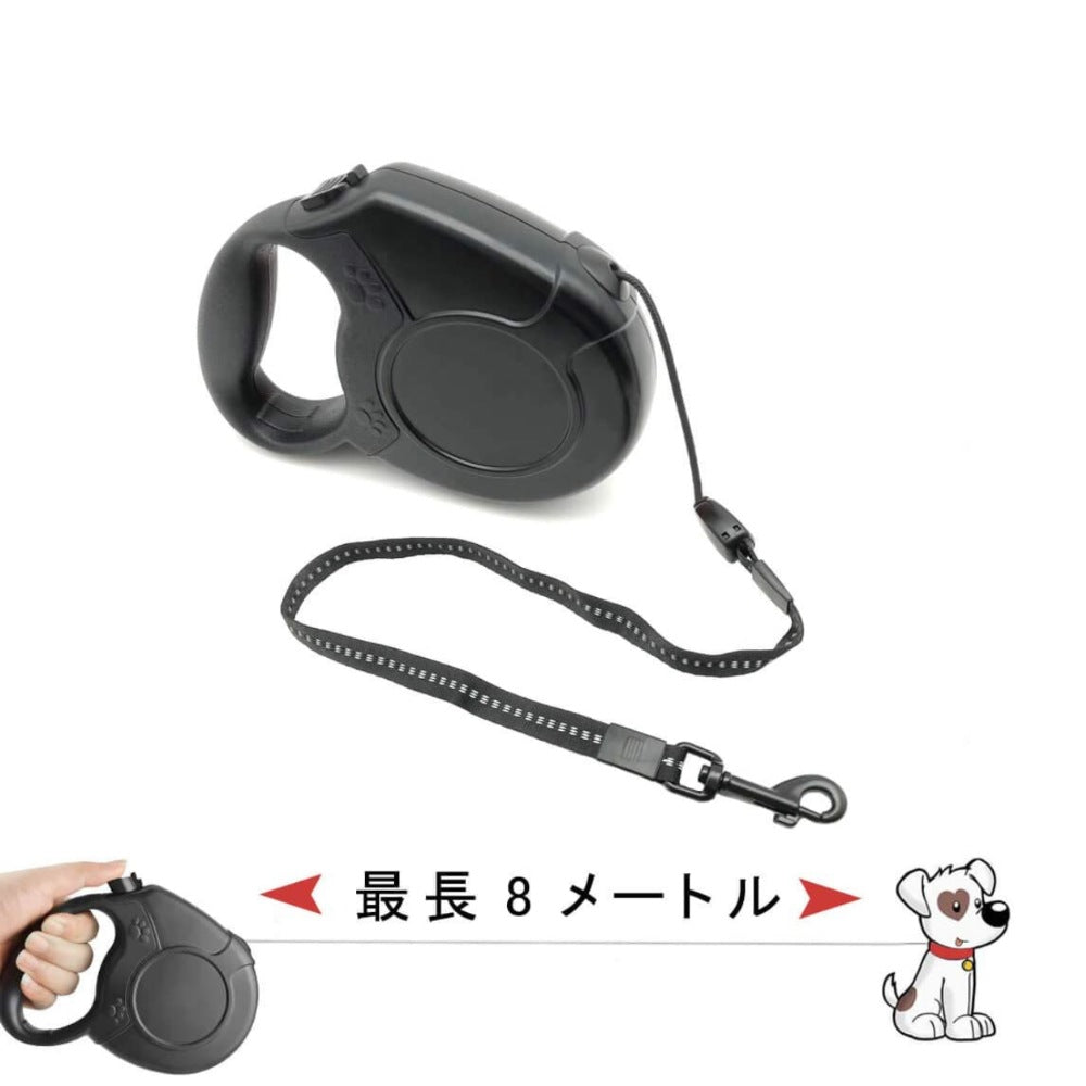 自由に伸びて戻って快適お散歩 犬 リード 伸縮 ボタンひとつで距離調整 犬 リード ロング 頑丈なフック ナイロン製テープ 操作簡単 犬用 リード 長さ8m 荷重40kgまで犬リード