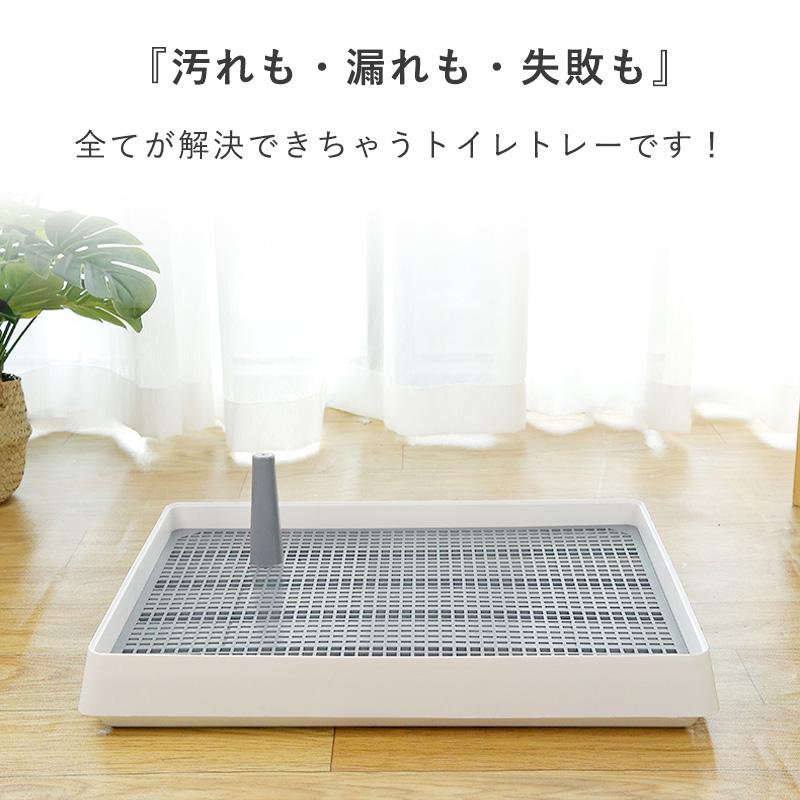 犬トイレ L S 洗える 犬用 トレーニング 犬 犬トイレトレー トイレトレー 洗える 犬 ペットトイレ おしゃれ ペット