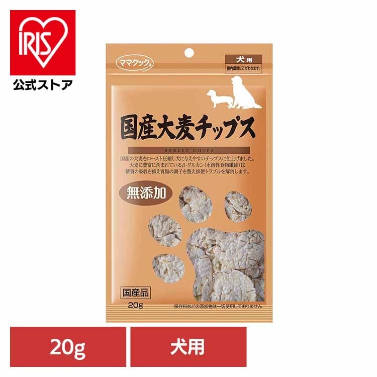 ママクック">ママクック</a>国産大麦チップス 犬用 20g ママクック