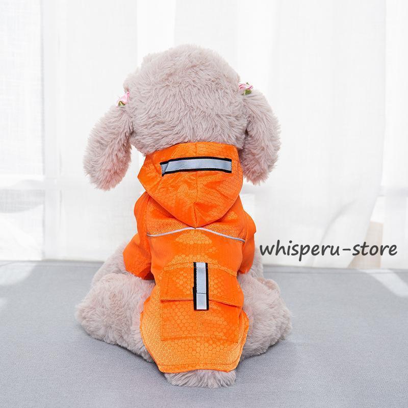 犬 レインコート レイングッズ 小型犬 製品気質 カッパ フード付き ポンチョ 梅雨 雨具