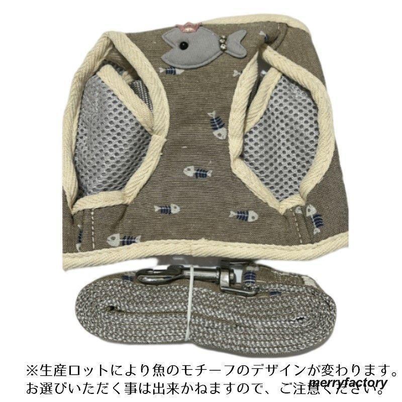 今年の流行 ハーネスリードセット 2点セット 犬用 猫用 胴輪 ハーネス リード 散歩紐 お散歩グッズ 簡単装着 メッシュ ベスト 胸当て ペット用 おしゃれ か