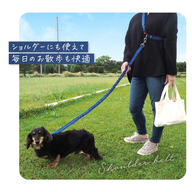ペット用品 ポール留め 肩掛け 便利 犬 ショルダー ハンズフリー 腰に巻ける マルチ パラシュートコード リード 犬と一緒にランニング 長め ジョギング