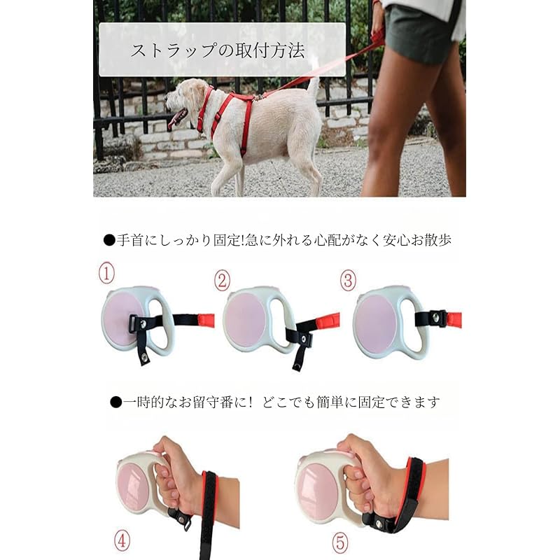 【即納】YFFSFDC犬 ラロック 伸縮 リード用 ストラップ フリーハンドストラップ サイズ 調整可能 リード (レッド)
