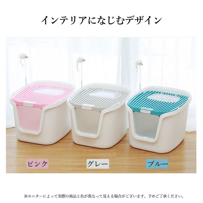 トイレ フルカバー 掃除簡単 ねこのトイレ 大型 スコップ付き 脱臭抗菌 大容量 大きめ 密閉防臭 猫 ニオイ対策 丸洗い ねこといれ