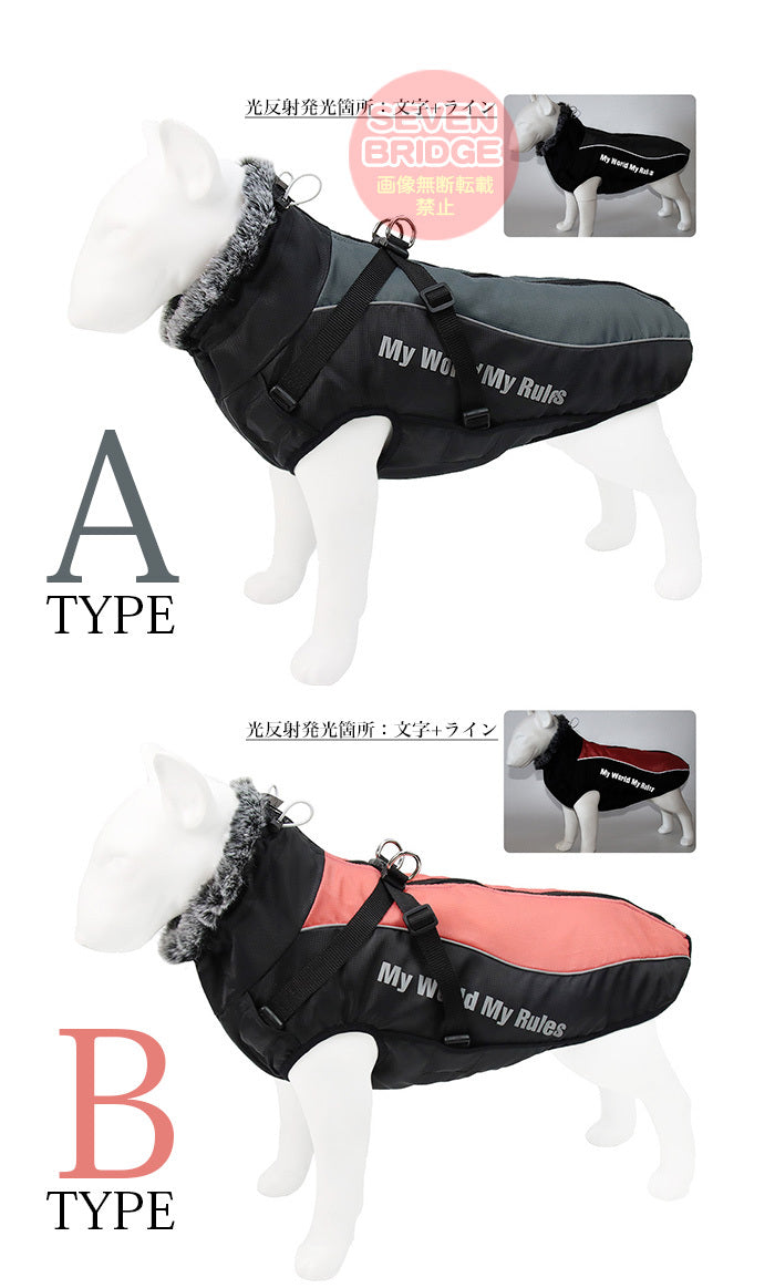 防風 ウェア ハーネス 大型犬 防水 反射 防寒 中型犬 ベスト 一体型 ジャケット 犬 服 暖かジャケット ペット