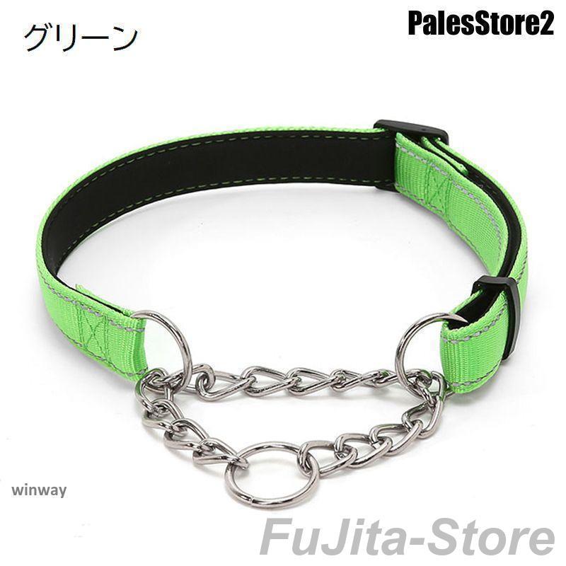 人気商品,首輪 ハーフチョーク 犬用 ペット用 小型犬 中型犬 大型犬 カラー ナイロン ハーフチェーン お散歩 お出かけ 訓練 おしゃれ シンプル