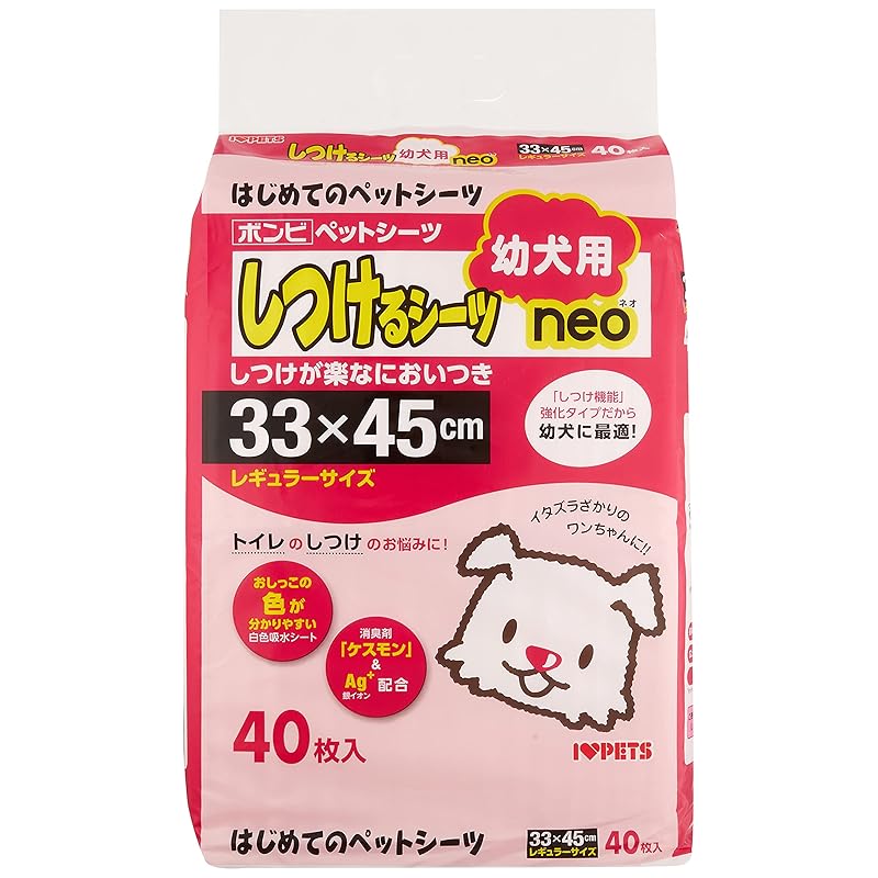 【即納】ボンビアルコン (Bonbi) しつけるシーツ幼犬用neoレギュラーサイズ 40枚 レギュラー