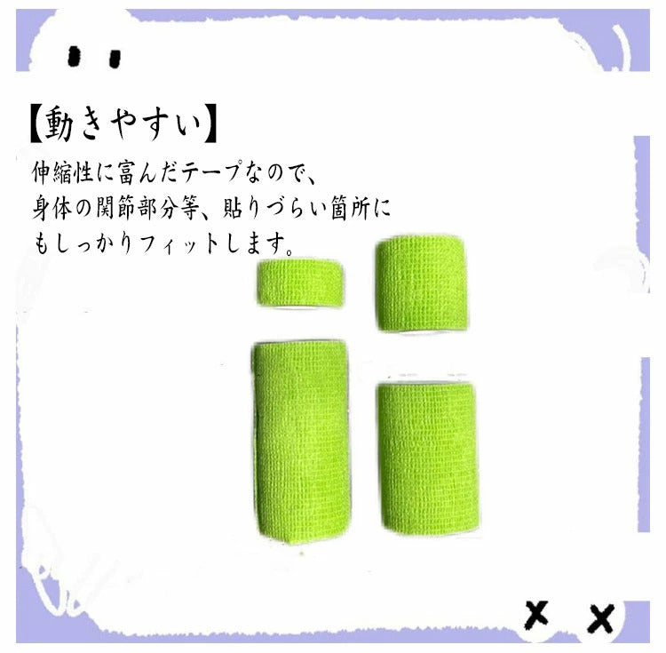 特売セール猫 包帯 ペットフレックス かわいい ペット 怪我なめ防止 バンデージ 大容量セット!犬 柄付き 怪我 テーピング けが バンテージ 熱 体温 大容量セット!犬 風邪 包帯 老犬 ガーゼテー
