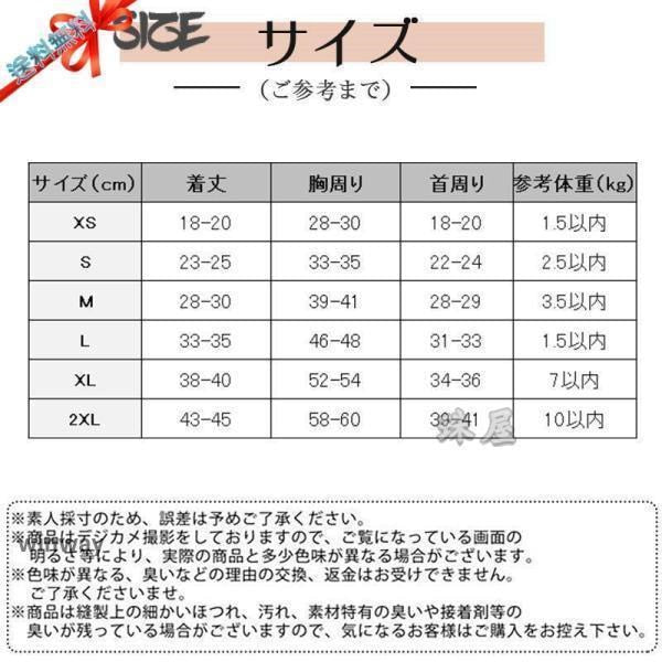 犬 服 ペットウェア 秋 冬 中綿入り 裏ボア 裏起毛 保温 撥水 防寒対策 防風 あったか 小型犬 中型犬 ペット用 猫 旅行 お散歩