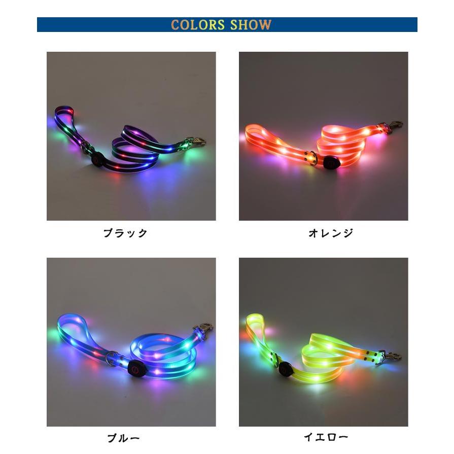 3日以内に出荷 明日まで値下げ 犬 リード 光る 安全対策 LED光るリード 軽量 ペット用リード 長さ120cm 夜間散歩 柔らかい 無臭 夜散歩ライト 視認性 犬 USB充電式 期間限定オファー