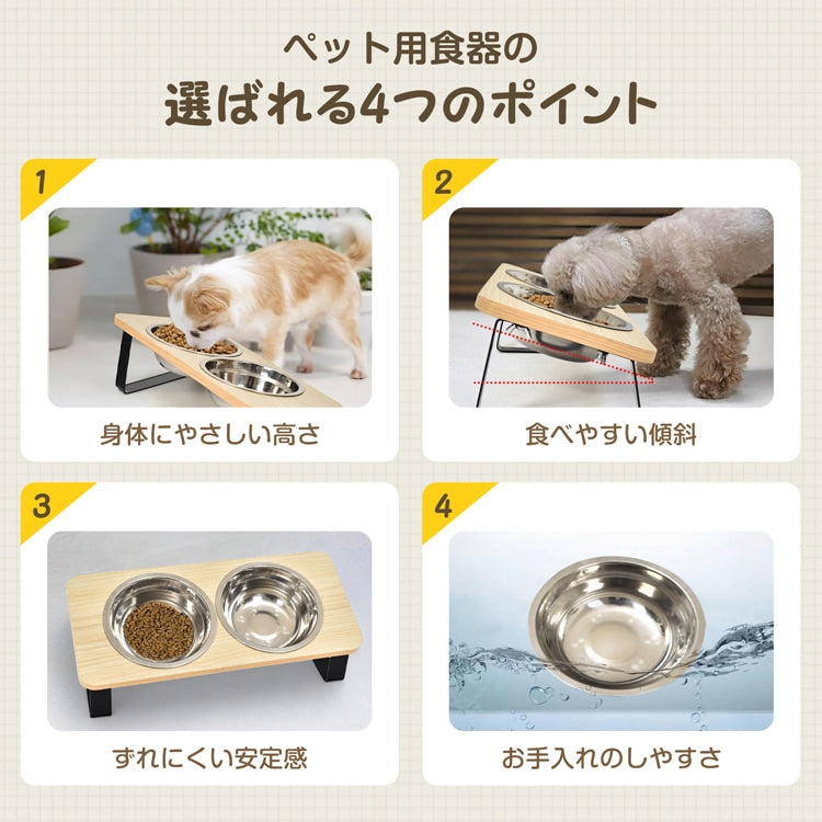 3日で出荷 ペットボウル ペット用食器 ペット用 フードボウル ネコボウル 2皿タイプ 斜面 お手入れ簡単 組立簡単ステンレス皿 食器台 水飲み 工サ用 お水用 小型犬 猫 pt097