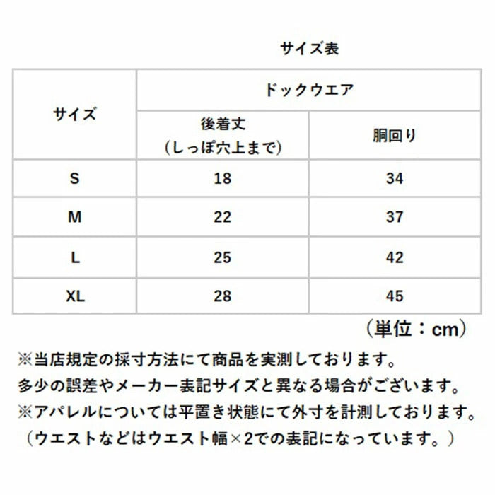 サニタリーパンツ 犬 通販 生理パンツ 犬用下着 生理下着 女の子 マナーパンツ ペット整理パンツ ペット用 犬用 猫用 ワンピース キャミソール マナーガード 生理用パンツ 生理 犬用品 ドッグウェ