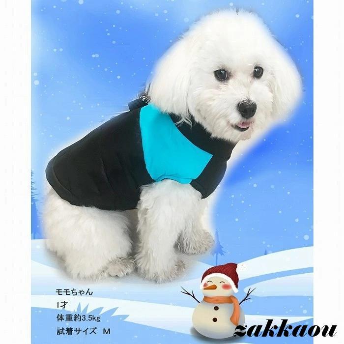 犬服 大型犬 冬 ベスト コート ハーネス 小型犬 中型犬 犬の服 防寒 ドッグウェア ジャケット ハーネス一体型ジャンパー 可愛い おしゃれ 厚手 防寒対策 暖かい
