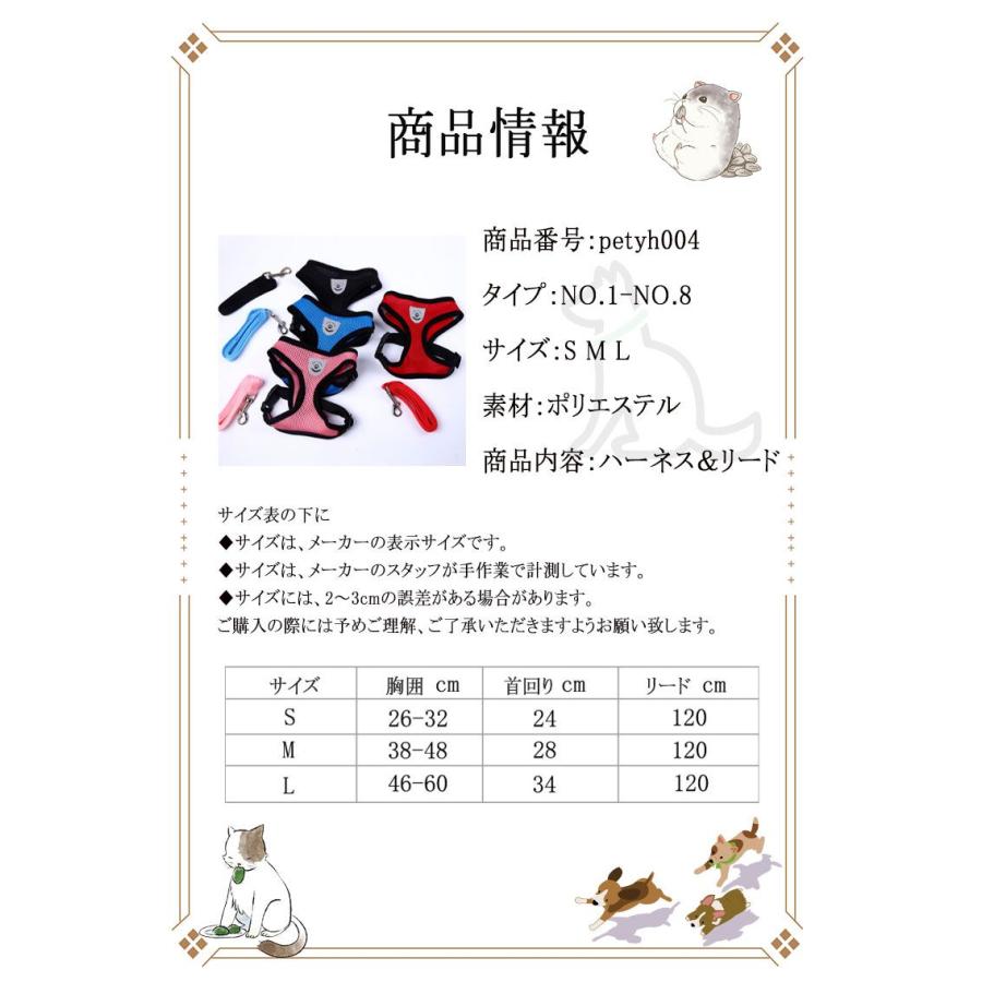 新商品プロモーション,数量限定 ペット用 犬用 ハーネスとリード2点セット 全8色 S M L XL ペット用品 型ハーネス(胴輪)&リード(引き綱) ボディストレス軽減ペット用 犬用