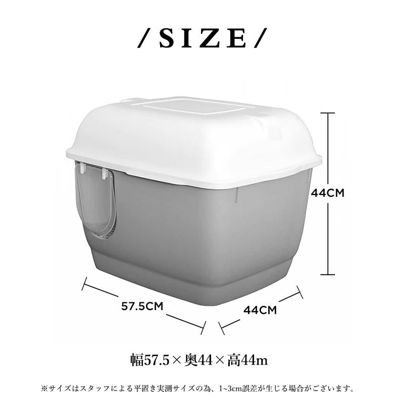 掃除簡単 引き出し式 猫用品 ペットトイレ スコップ付き ネコトイレ 脱臭抗菌 猫 トイレ