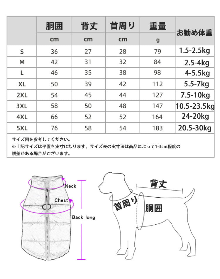 【輸送費無料】一番安い 犬服中綿ダウンジャケット 小型犬 暖かい アウター ハーネス 犬の服 秋冬 犬服 袖なし ドッグウェア いぬ チワワプードル柴犬防風 中型犬大型犬 背中開き 冬用 着せやすい