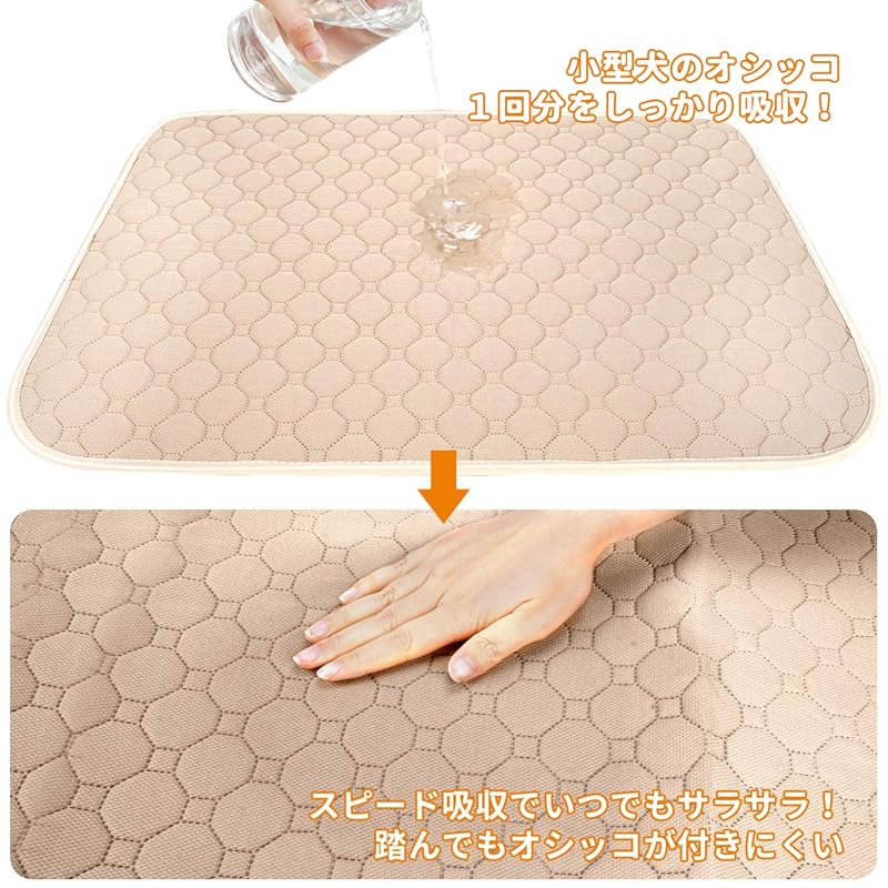 【即納】ULIGOTA ペットシーツ 洗える 猫 犬用 おしっこパッド ペット用 トイレ下敷きマット 速乾 洗える ポリエステル 大判サイズ 多頭飼いに最適(ベージュXL 二枚セット)