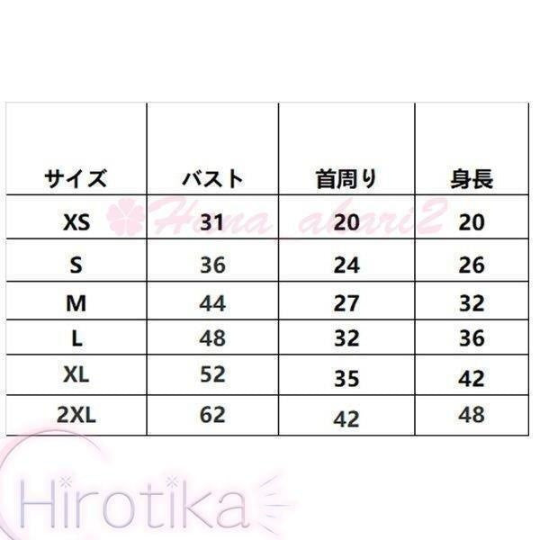 ペット服 レインコート 犬の服 ペット用品 ドッグウェア 雨具 ポンチョ 雨着 小型犬 中型犬 大型犬 フード付き 旅行 お出かけ 梅雨